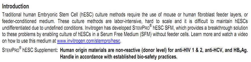 無血清培養基市場調查報告